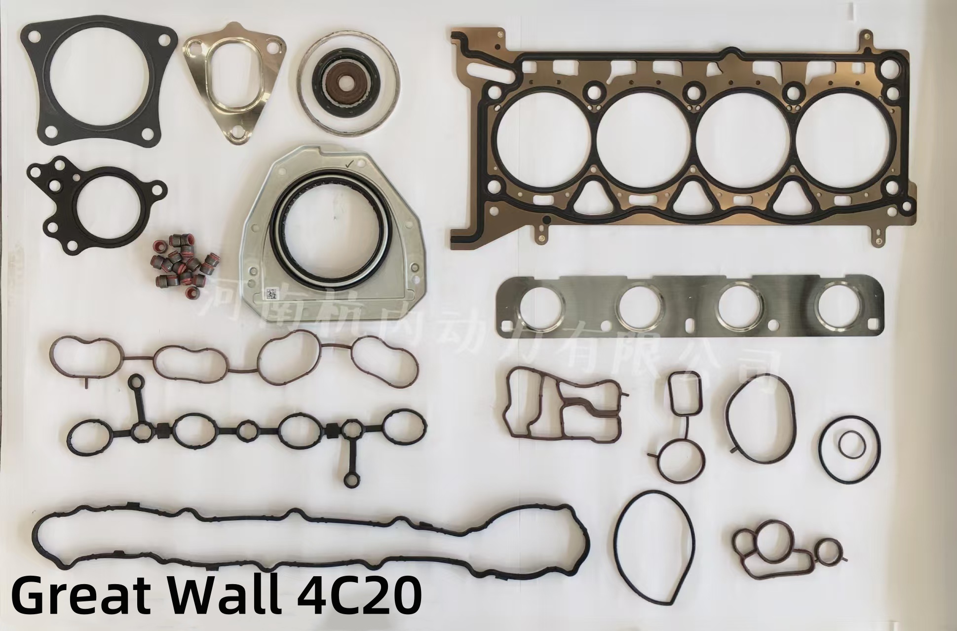 Engine Repair Gasket Kits Applicable to Great Wall 4C20